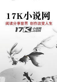 义仁天章节列表