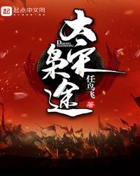 大宋枭途章节列表